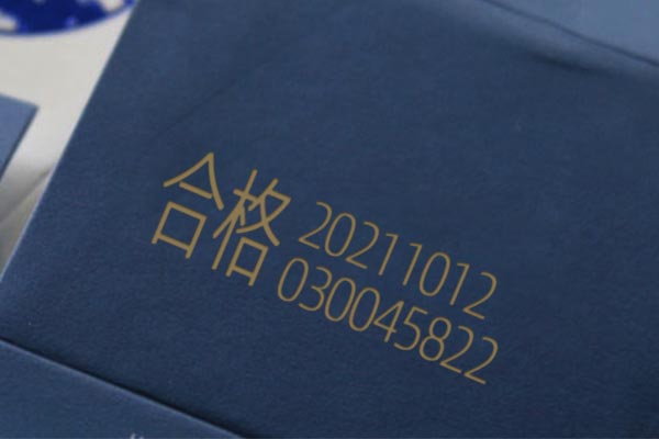 激光打標(biāo)技術(shù)在醫(yī)學(xué)鑒定領(lǐng)域得到了廣泛的應(yīng)用