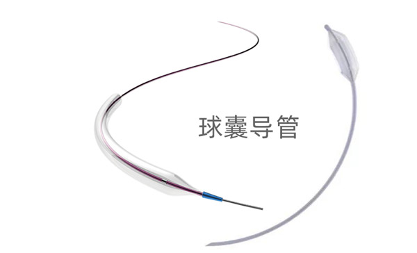 球囊導(dǎo)管激光焊接 激光焊接機(jī)在醫(yī)療行業(yè)的應(yīng)用(圖1)