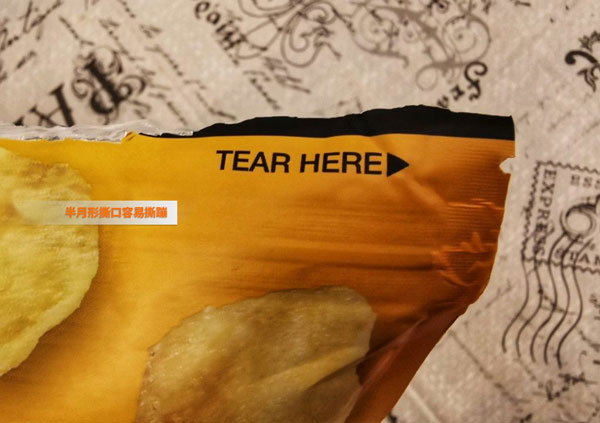 傳統(tǒng)半月形撕裂口容易撕崩包裝 八頭易撕線激光打孔機(圖1)