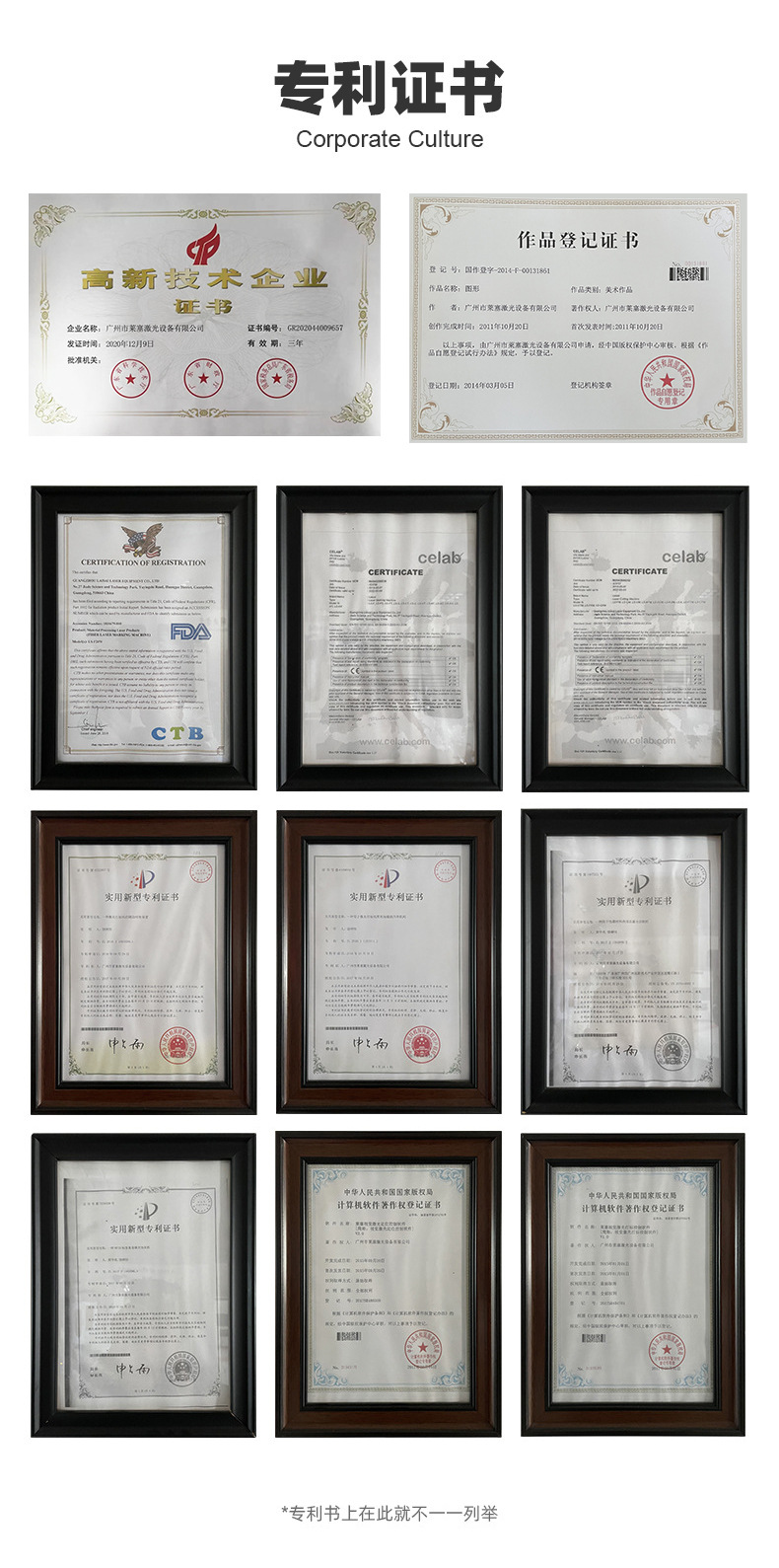 CCD視覺激光打標(biāo)機(jī)(圖7) CCD視覺激光打標(biāo)機(jī)(圖6)